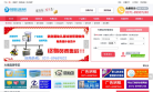 360婴儿游泳网缩略图