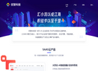 哈尔滨优智科技缩略图