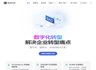 广州优质信息科技有限责任公司缩略图