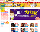 有赚网缩略图