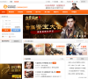 游族网络缩略图