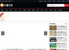 岳阳优遵网络科技缩略图