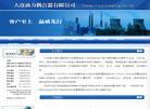 大连液力偶合器缩略图