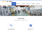 永一阀门集团缩略图