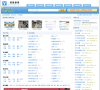 优选网站目录缩略图
