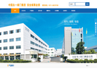 永一科技河北缩略图