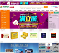 快易捷药品交易网缩略图