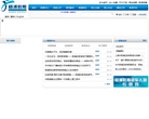 杨浦教育网缩略图