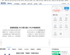爱卡用车频道缩略图
