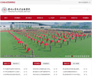 扬州工业职业技术学院缩略图