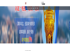 一站式认证服务机构缩略图