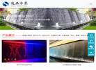 北京逸品佳宸装饰工程缩略图