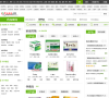 家庭医生药品查询缩略图