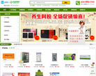 上海华氏大药房门户网站药品零售网缩略图