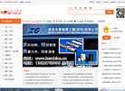 企业大黄页缩略图