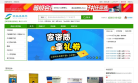 药品终端网缩略图