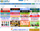 地摊网缩略图