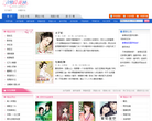 言情后花园缩略图