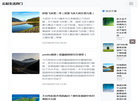 【云起生活窍门】 分享生活常识知识以及生活中常用的小技巧缩略图