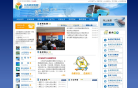 江苏省扬州汽车运输集团公司缩略图