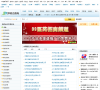 39健康网药企库缩略图