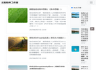 【云起吃瓜】分享明星趣事、娱乐八卦、明星个人简介等内容缩略图