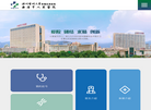 乐清市人民医院缩略图