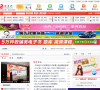 阳泉网-缩略图