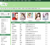 港台言情小说网缩略图