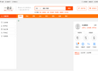 东莞市一企云信息技术缩略图