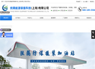 优撬能源装备科技缩略图