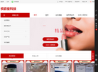 悦容堂科技缩略图
