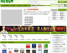 游软安卓网缩略图