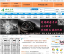 榆树家园缩略图