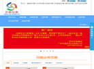 广州艺彩印务缩略图