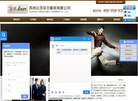 苏州云莎贝尔服装缩略图