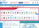 印刷报价网缩略图