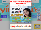 四川原上草缩略图