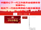 云南汉桥国际文化艺术交流缩略图