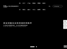 湖北三环锻压设备缩略图