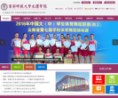 云南师范大学文理学院缩略图