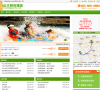 尧山大峡谷漂流缩略图
