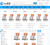 yse360影视缩略图