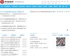 育德教育缩略图