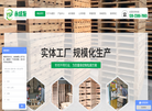 惠州市永盛发包装制品缩略图