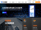 云生集团缩略图
