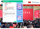 云南成人学历报名中心缩略图