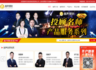 越声理财网官方网缩略图