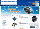 泊头市友盛联轴器缩略图