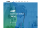 云深科技 YunShen Tech缩略图